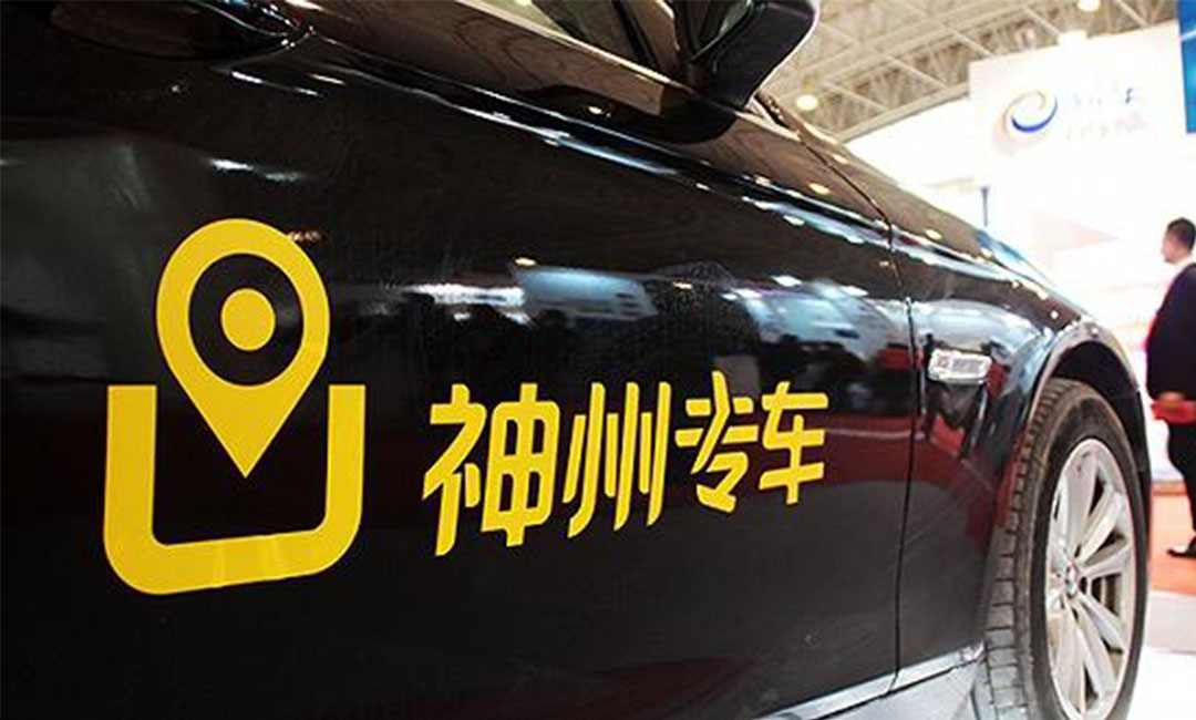 珠海神州专车微信活动策划案例